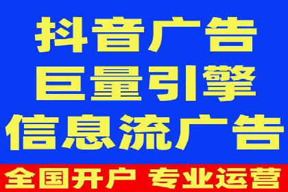 百度搜索广告推广方法与效果评估