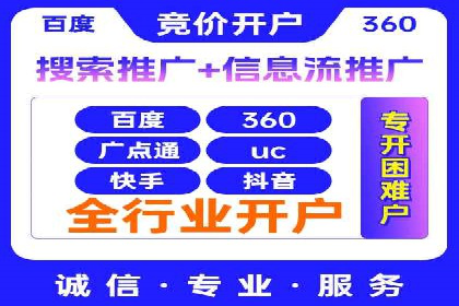 信息流广告推广效果评估与优化